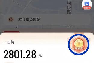 188金宝搏官网站截图2